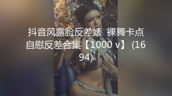   屌哥横扫魔都外围圈2000元约气质白领兼职姐姐