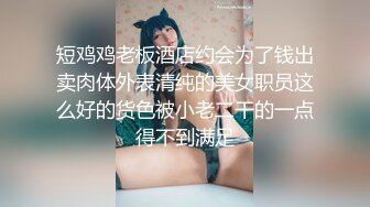 韩国超美TS『Lin』OnlyFans粉丝订阅新作 清纯学生妹水手服啪啪被内射高潮