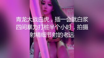 【追梦人&文轩探花】小姐姐常留意外围群消息，调情洗澡脱光上床时，及时发现摄像头一把盖住，文轩暴怒要退货