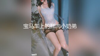 【超顶❤️C站女神】极品红丝嫩妹二穴全开 炮机攻穴汁液泛滥成灾 抽插潮吹高能溅射 地狱般的快感上头