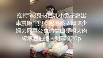 商场女厕全景偷拍青春靓,丽小妹 时髦少妇❤️漂亮的肥鲍