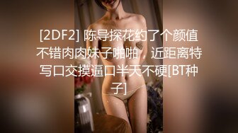 人妻贱货