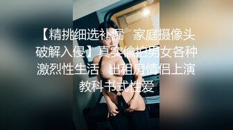 起點傳媒 性視界傳媒 XSJ162 尹志平玷汙下小龍女 周寧