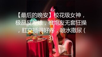 淫荡少妇剧情黑丝淫臀美少妇 色诱强奸扫地环卫工 走廊里激情性爱 干的骚穴潮吹飙射 毯子都湿透了