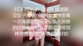 《稀缺资源⚡精品猎奇》油管推特收集整理各式各样无厘头情色视图大合集~露出啪啪社死奇葩多种多样~早熟小学生碉堡了 (65)