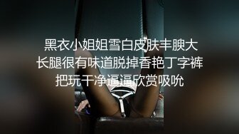 某市科技大学研究生情侣性爱视频流出两人PK看看谁口活好