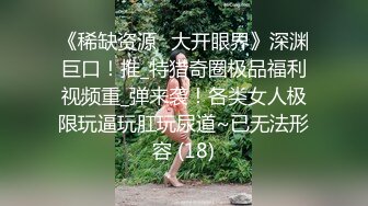 微信熟女给我发来情趣内裤露BB