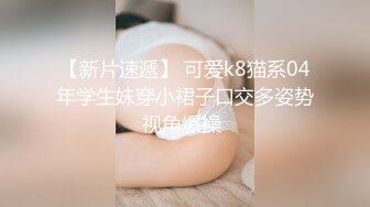 ❤️小家碧玉❤️邻家小妹〖春雪〗热裤黑丝美腿足秀，娇小身材反差小可爱，纤纤美腿玲珑身段可盐可甜 青春的肉体充满活力