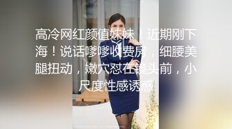 STP26729 麻花辫红发网红美女！女仆情趣装！无毛极品美穴，JB在里面抽插好痒，好多水多是白浆，淫语骚话不断