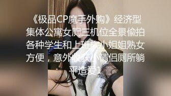 《大佬重金顶级精品》新维拉舞团颜值担当长腿甜美女神【哈莉】加密特超级会员版~各种情趣透视露毛露鲍劲曲热舞挑逗表情动作抚媚诱人