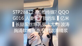 约操巨乳骚女，一线天肥穴，手指揉搓扣弄，扛起双腿爆插，大力撞击猛顶