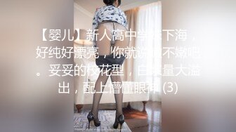 后入骚臀极品身材