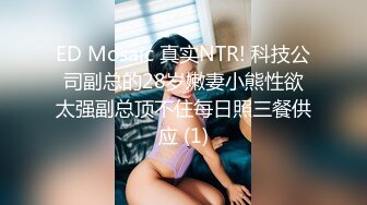 【杏吧】妮蔻-当感官按摩变成强烈的做爱