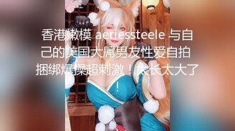 守候了几晚终于偷拍到了楼下美容院老板娘洗澡