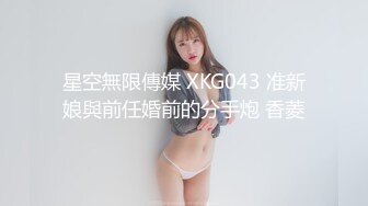 露脸小情侣私拍泄密极品清纯颜值小美女被调教成小母狗了，露出调教啪啪 玩的开！外表清纯靓丽床上风骚