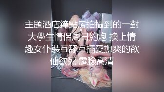 大奶女友 男人就床上那几十分钟全神贯注真虚伪 他能干多久 谁看着点日啊 不测测他的实力 被操逼