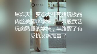 纹身花臂小太妹之一夜情(下集)