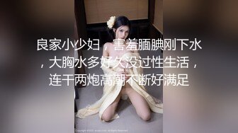 最新极品身材靓乳美女『法拉女神』凌晨土豪粉丝约炮户外车震 玩操1小时竟无套内射 车外还有人走动太刺激了