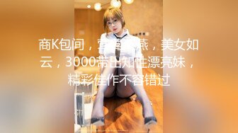  2024-06-17 星空传媒XKG-206美女家教老师惨遭猥琐男骗炮