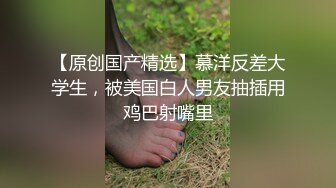 极品清纯校花白嫩清纯校园女神 奶油肌肤坚挺白嫩美乳 被爸爸大肉棒无情蹂躏 紧致粉嫩小穴让人流口水 又乖又反差