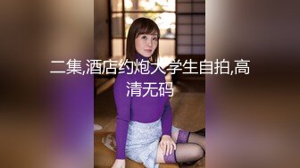 【外围女神】青春学生妹JK制服很动人，居然被老哥操的有点心动了.