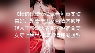 ❤️3P淫乐盛宴❤️清纯性感学妹，平时生活中的傲娇女神，内心渴望被当成妓女一样狠狠羞辱，就是这么淫荡放任