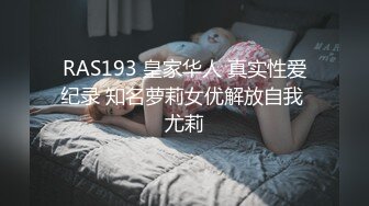 射精给漂亮嫂子吃，全程露脸居家性爱啪啪