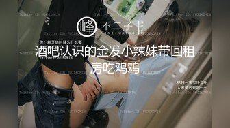 《台湾情侣泄密》可爱的大二学妹与男友之间的火热记录被曝光