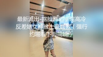 -科技楼女厕蹲守多位年轻的美女职员 个个颜值爆表人美B更美 (3)