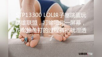 1/23最新 身型不错的美女酒店援交被微胖男压身下啪啪內射VIP1196