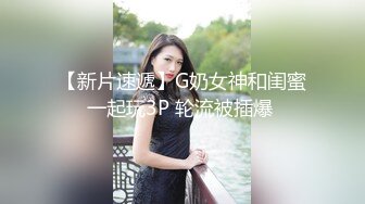 【新片速遞】 唇钉小妹露脸性感诱惑诱惑，情趣装钉子裤，跟狼友互动撩骚揉捏骚奶子展示，撅着屁股给狼友看丁字裤嘞逼逼[1.24G/MP4/01:50:29]