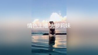 90后美女穿情趣开档内衣让我从缝里干到高潮，有对白