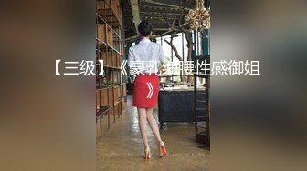 【足控绿帽狂喜】95后绿帽情侣美腿女王「汐梦瑶」付费资源 《干完黑丝小秘书还喂吃精液》