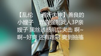 STP27931 上个刚走又来美女  这个比较骚  肉丝大屁股翘起吃屌 各种姿势轮番操