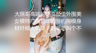 【重磅推荐】推特大神DOM-窒息高质量出品 女神sub母狗的角色切换 帮助主人一起调教绝美闺蜜