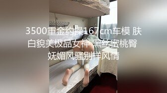 平时文静的女同事上了床这么风骚