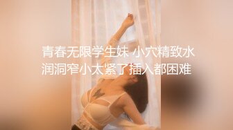 【草莓兔兔】新人小学妹下海，白得发光，少女特有的肉感，小粉逼被各种东西玩弄，男人的最爱，喷血推荐不可错过 (4)