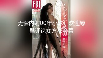 后入一个身材不错的少妇