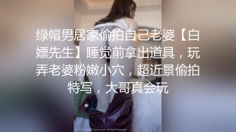   网红名媛女神流出反差女神FortuneCuttie高跟鞋被内射到精液流下来