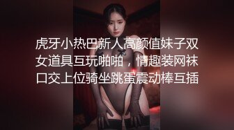 ✿超颜值极品✿台湾网红名媛反差美少女〖Daisybaby〗私拍福利 口交吃鸡颜射口爆激情啪啪 萝莉嫩