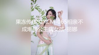 【新片速遞】  ⚫️⚫️人妻少妇控必备，粉丝专属91淫荡夫妻【盘丝大仙】VIP福利，各种紫薇啪啪呻吟声好听，对话超级淫荡