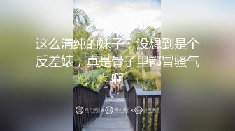 我的小骚货2