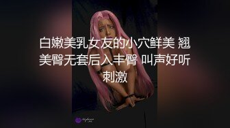 无水印11/13 萌萌可爱小美女穿上情趣丝衣摇曳挑逗口交打飞机骑上去VIP1196