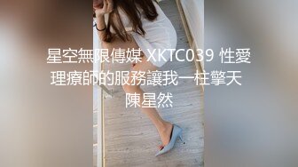  2023-05-15 星空传媒XKVP-014黑丝少妇惨遭房东迷晕强上