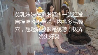 【新片速遞】熟女妈妈吃鸡吃精 这个妈妈很有味道 吃的那么认真 爱的那么心疼 最后还要把儿子鸡鸡用嘴清理干净