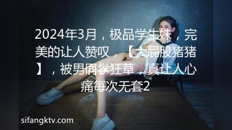 旅游不尽兴，女友非要带着我进男厕所就吃鸡巴，还有游客进进出出，爆插小淫穴，爽得不行啦！