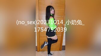 [原版]_052_乔妹妹_女女自慰_20210805