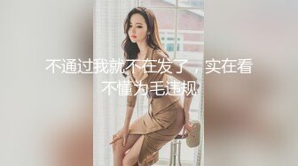 【新片速遞】老婆不在家迷翻丰满的小姨子❤️各种姿势玩她的美鲍开发她的屁眼