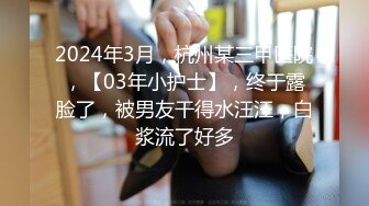 《国模精彩✿泄密》有妊辰纹生过娃的山东美艳小少妇【若雨】顶格私拍人体，BB保养很好粉红尿道口阴道口一清二楚原版无水4K画质