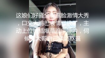 ❤️新婚小娇妻❤️骚妻一边被前后夹击，一边还自摸，嘴里还不听淫叫，让她好爽好爽！淫妻敞开下体大门等待大家的进入